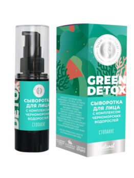 Сыворотка для лица с комплексом черноморских водорослей «Green Detox» - Стопакне